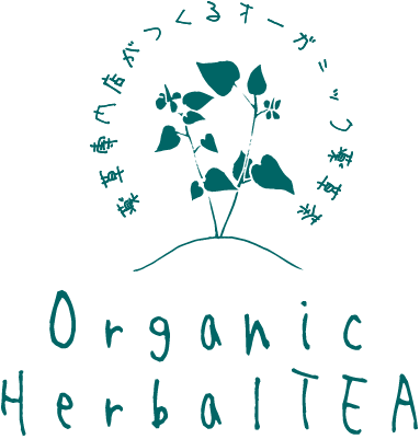 国産オーガニック健康茶専門 山下薬草店